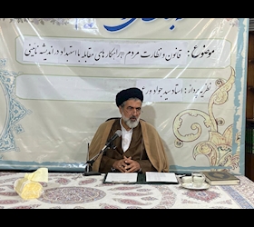 متن جلسه جلسه قانون و نظارت مردم